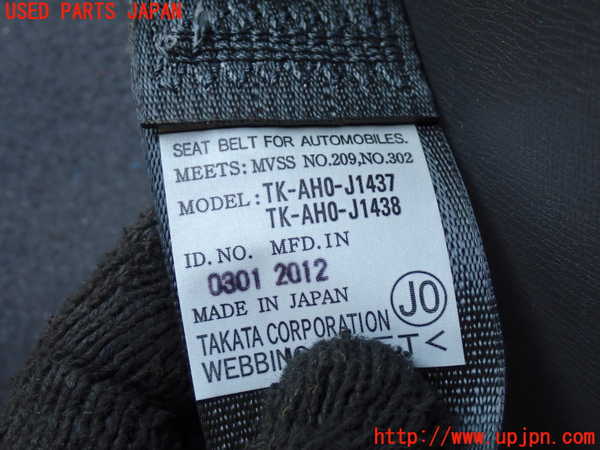 1UPJ-9235097155]ステップワゴン(RK1)右2列目シートベルト 中古_2