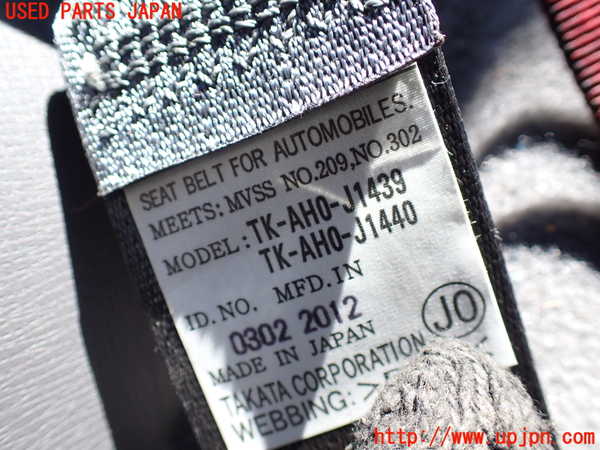 1UPJ-9235097185]ステップワゴン(RK1)左2列目シートベルト 中古_2
