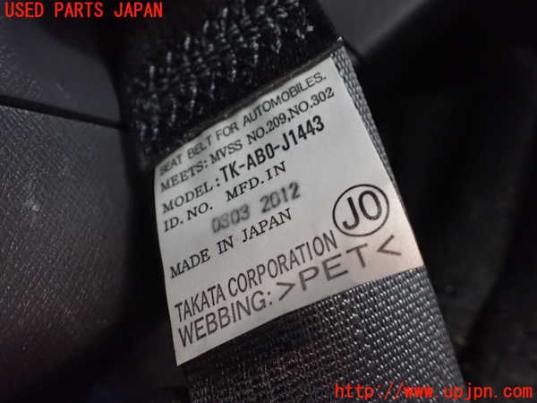 1UPJ-9235097245]ステップワゴン(RK1)右3列目シートベルト 中古_2