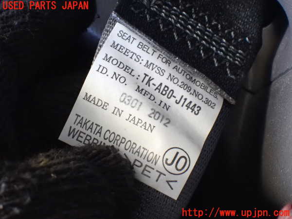 1UPJ-9235097275]ステップワゴン(RK1)左3列目シートベルト 中古_2