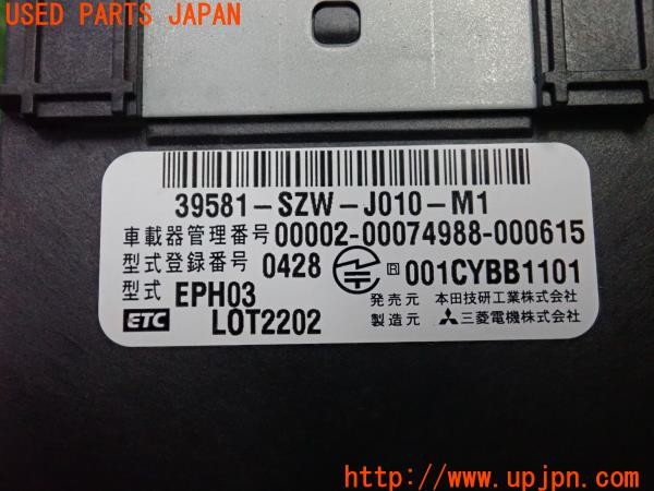 3UPJ=9235100503]ステップワゴン スパーダ(RK5)前期 純正ビルトイン ETC車載器 EPH03 中古_5