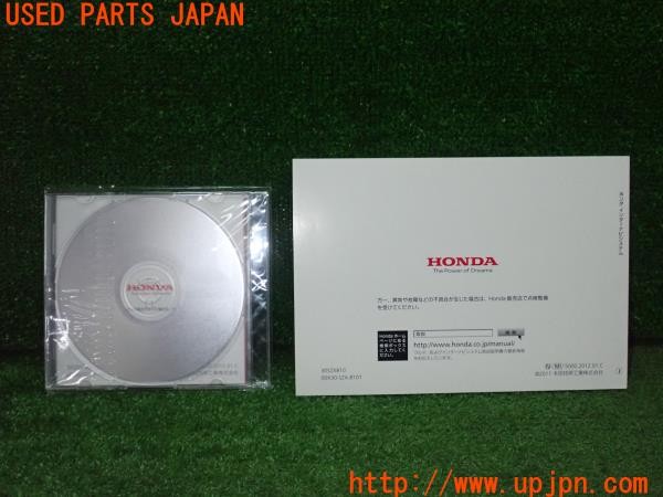 3UPJ=9235100802]ステップワゴン スパーダ(RK5)前期 Honda インターナビシステム デジタルオーナーズマニュアルCD-ROM 中古_2