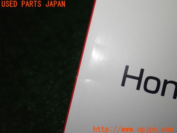 3UPJ=9235100802]ステップワゴン スパーダ(RK5)前期 Honda インターナビシステム デジタルオーナーズマニュアルCD-ROM 中古_4