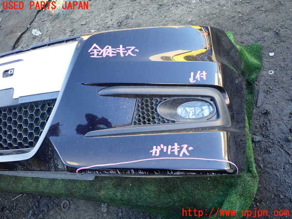 1UPJ-9235101010]ステップワゴン スパーダ(RK5)フロントバンパー 中古_2