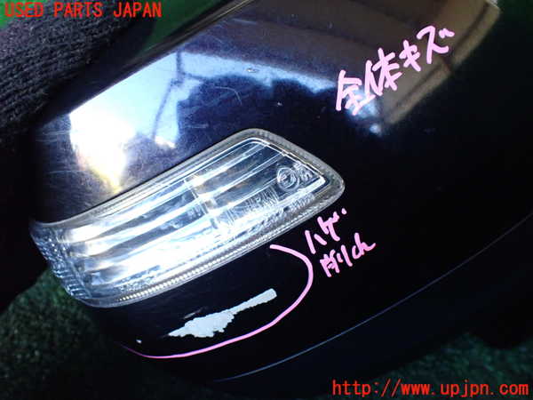 1UPJ-9235101210]ステップワゴン スパーダ(RK5)右ドアミラー 中古_2