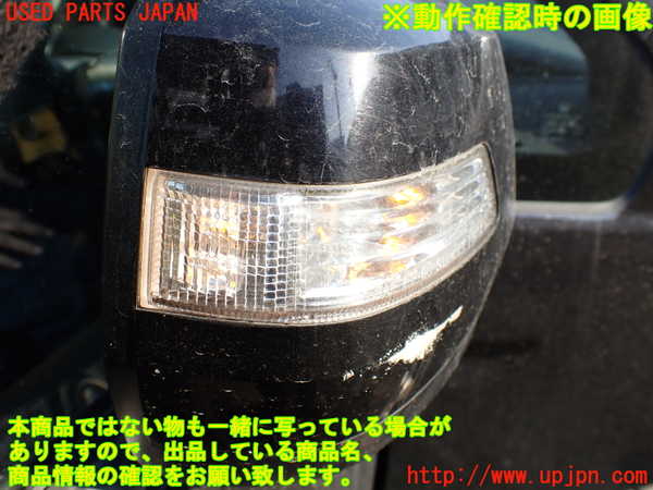 1UPJ-9235101210]ステップワゴン スパーダ(RK5)右ドアミラー 中古_5