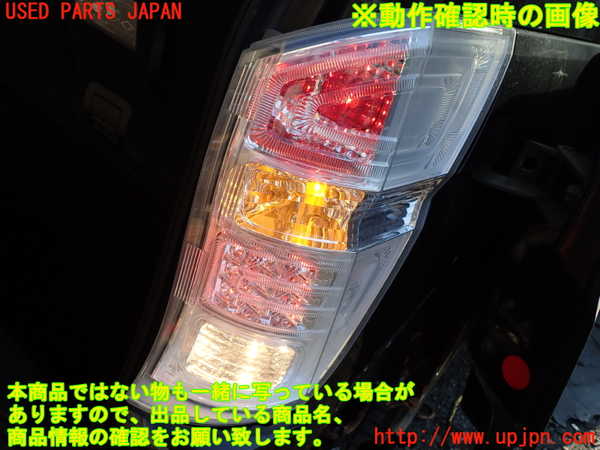 1UPJ-9235101530]ステップワゴン スパーダ(RK5)右テールランプ 中古_4