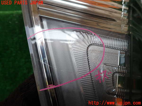 1UPJ-9235101536]ステップワゴン スパーダ(RK5)左テールランプ 中古_2