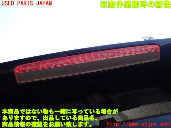 1UPJ-9235101566]ステップワゴン スパーダ(RK5)バックドア リアゲート ハッチ 中古(43R-007953)_5