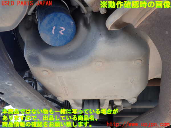 1UPJ-9235102010]ステップワゴン スパーダ(RK5)エンジン R20A 中古_5