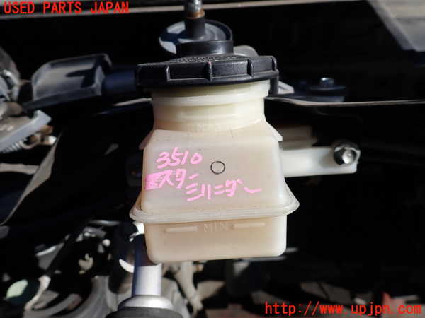 1UPJ-9235104050]ステップワゴン スパーダ(RK5)ブレーキマスターシリンダー 中古_3