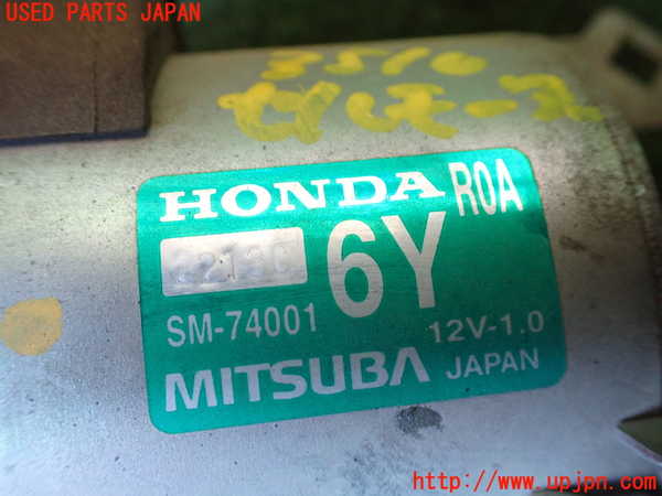 1UPJ-9235106010]ステップワゴン スパーダ(RK5)セルモーター 中古_4