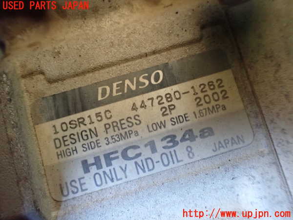 1UPJ-9235106025]ステップワゴン スパーダ(RK5)エアコンコンプレッサー 中古_4