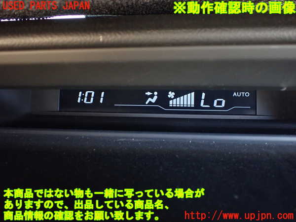 1UPJ-9235106629]ステップワゴン スパーダ(RK5)モニター 中古_5