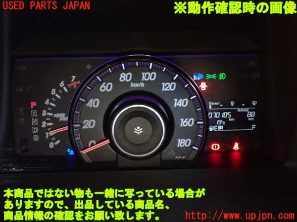 1UPJ-9235106170]ステップワゴン スパーダ(RK5)スピードメーター 中古_5