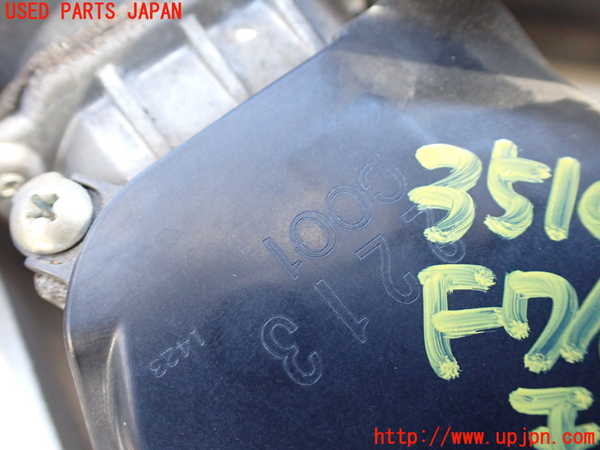 1UPJ-9235106770]ステップワゴン スパーダ(RK5)フロントワイパーモーター 中古_2