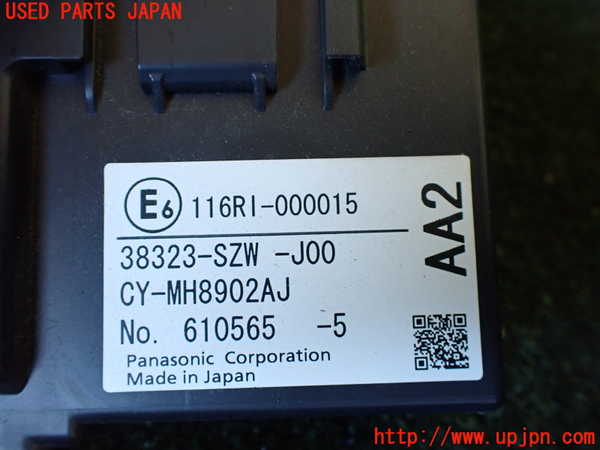 1UPJ-9235106148]ステップワゴン スパーダ(RK5)コンピューター3 中古_2