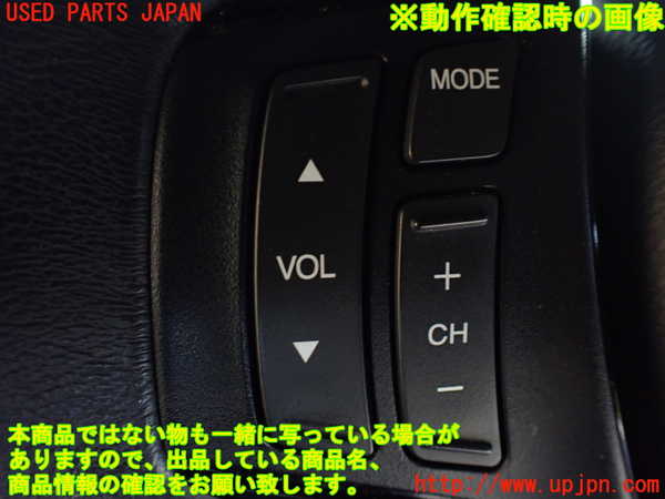 1UPJ-9235107855]ステップワゴン スパーダ(RK5)ステアリングホイール 中古_4