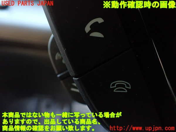 1UPJ-9235107855]ステップワゴン スパーダ(RK5)ステアリングホイール 中古_5