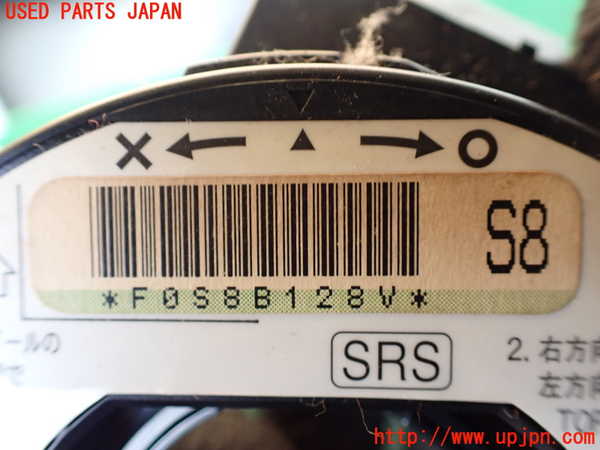 1UPJ-9235106800]ステップワゴン スパーダ(RK5)スパイラルケーブル(リール) 中古_3