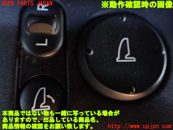 1UPJ-9235106280]ステップワゴン スパーダ(RK5)ミラースイッチ 中古_3