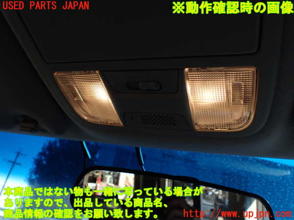 1UPJ-9235106411]ステップワゴン スパーダ(RK5)ルームランプ1 (1列目真中) 中古_3