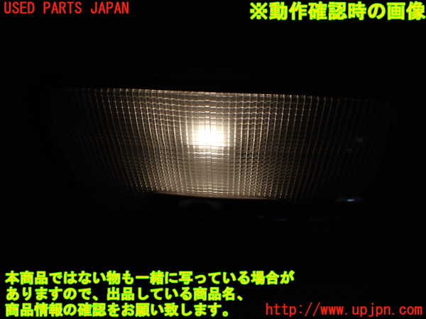 1UPJ-9235106413]ステップワゴン スパーダ(RK5)ルームランプ3 (3列目真中) 中古_2