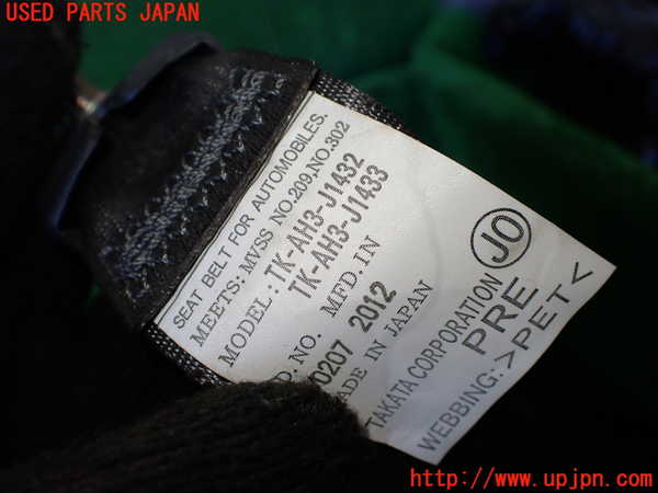 1UPJ-9235107045]ステップワゴン スパーダ(RK5)運転席シートベルト 中古_3