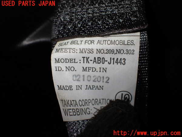 1UPJ-9235107245]ステップワゴン スパーダ(RK5)右3列目シートベルト 中古_2