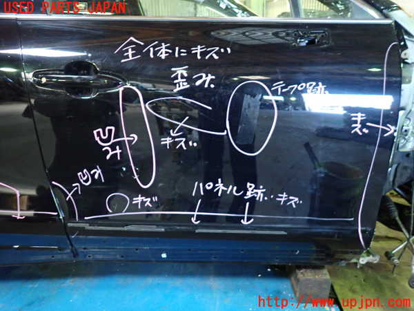 1UPJ-9235111230]ハリアー(MXUA80)右前ドア (ジャンク品) 中古(43R-00035 M2H5)_2