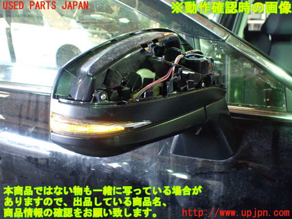 1UPJ-9235111210]ハリアー(MXUA80)右ドアミラー (ジャンク品) 中古_5