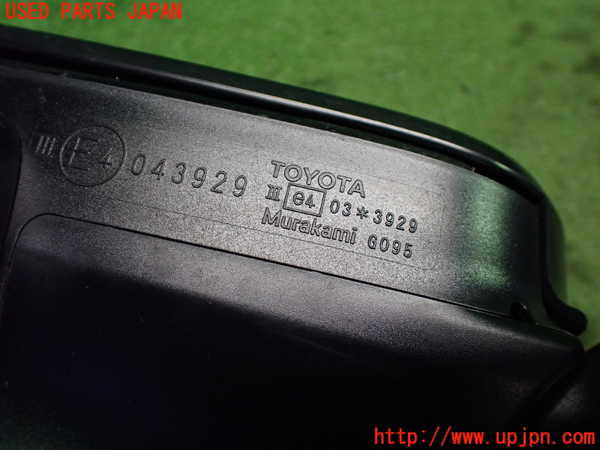 1UPJ-9235111212]ハリアー(MXUA80)左ドアミラー (ジャンク品) 中古_4