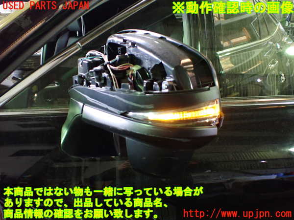 1UPJ-9235111212]ハリアー(MXUA80)左ドアミラー (ジャンク品) 中古_5