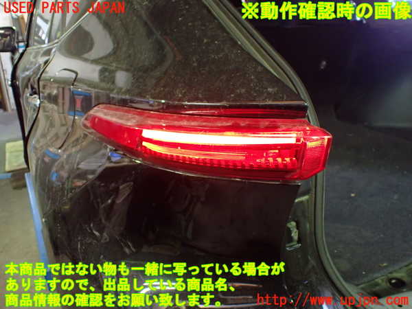 1UPJ-9235111536]ハリアー(MXUA80)左テールランプ 中古_4