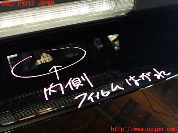 1UPJ-9235111566]ハリアー(MXUA80)バックドア リアゲート ハッチ 中古(43R-007952 M2V2)_3