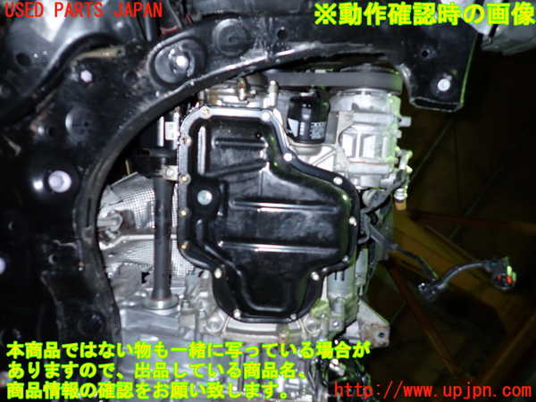 1UPJ-9235112010]ハリアー(MXUA80)エンジン M20A-FKS 中古_5