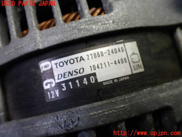 1UPJ-9235116015]ハリアー(MXUA80)オルタネーター(ダイナモ) 中古_5