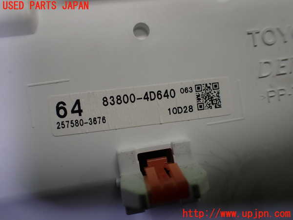 1UPJ-9235116170]ハリアー(MXUA80)スピードメーター (ジャンク品) 中古_3