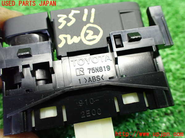 1UPJ-9235116307]ハリアー(MXUA80)スイッチ2 (DRIVE MODE) 中古_4