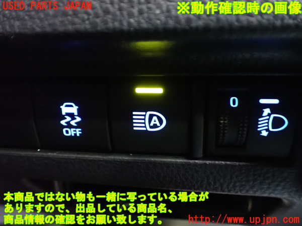 1UPJ-9235116310]ハリアー(MXUA80)スイッチ5 (オートハイビーム) 中古_5