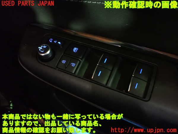 1UPJ-9235116240]ハリアー(MXUA80)右前パワーウィンドウスイッチ 中古_5