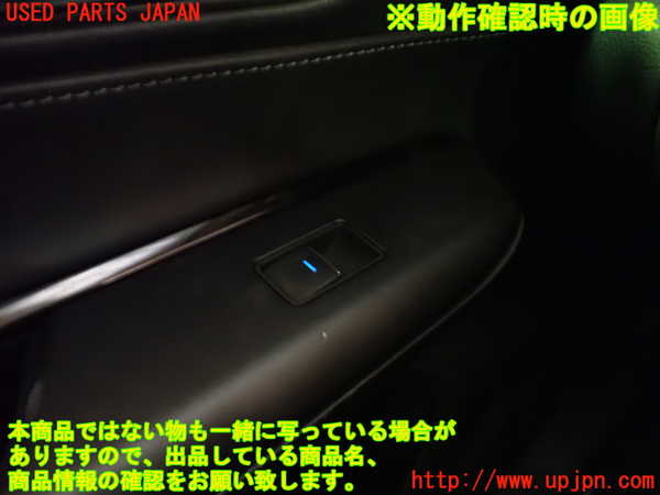 1UPJ-9235116245]ハリアー(MXUA80)左前パワーウィンドウスイッチ 中古_5
