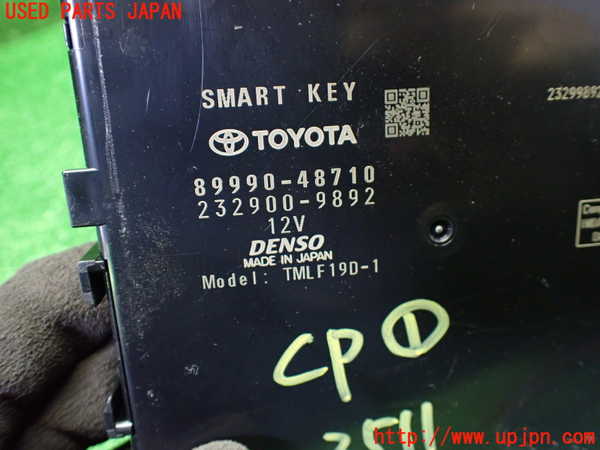 1UPJ-9235116146]ハリアー(MXUA80)コンピューター1 (SMART KEY) 中古_4
