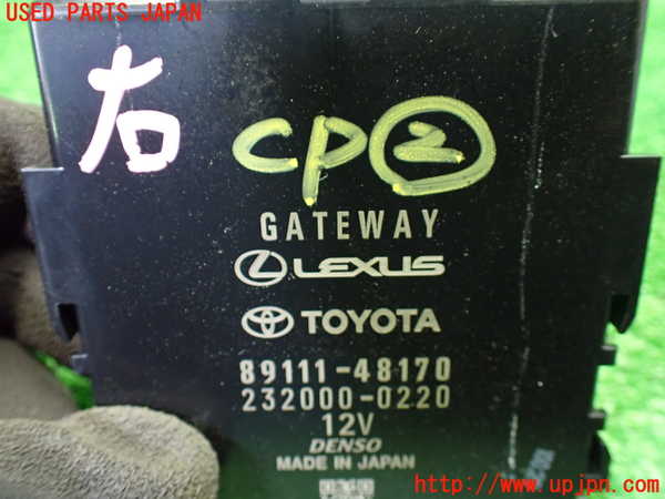 1UPJ-9235116147]ハリアー(MXUA80)コンピューター2 (GATEWAY) 中古_4