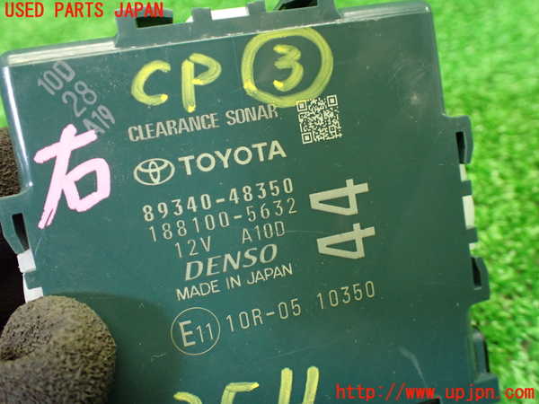 1UPJ-9235116148]ハリアー(MXUA80)コンピューター3 (CLEARANCE SONAR) 中古_4