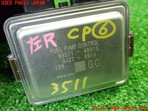 1UPJ-9235116151]ハリアー(MXUA80)コンピューター6 (FUEL PUMP CONTROL) 中古_4