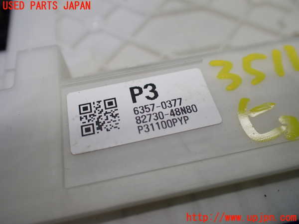 1UPJ-9235116741]ハリアー(MXUA80)ヒューズボックス1 中古_4