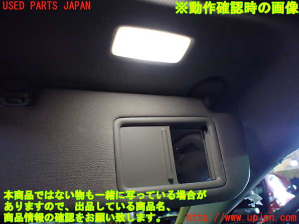 1UPJ-9235117625]ハリアー(MXUA80)室内サンバイザー右側 中古_4