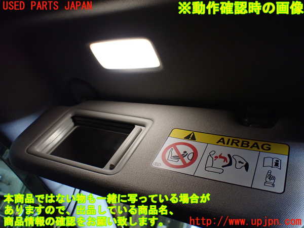 1UPJ-9235117630]ハリアー(MXUA80)室内サンバイザー左側 中古_4