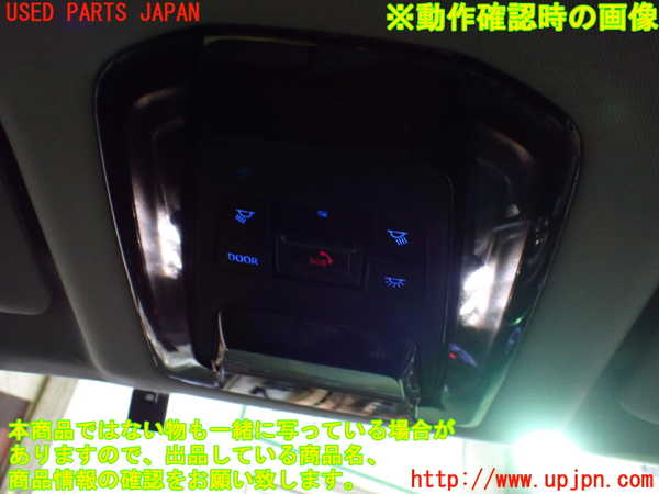 1UPJ-9235116411]ハリアー(MXUA80)ルームランプ1 (1列目真中) 中古_2